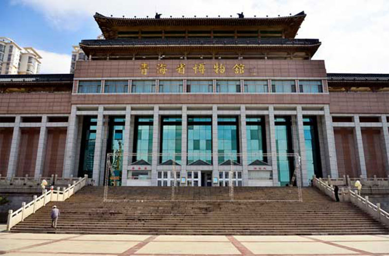 Qinghai Provincial Museum