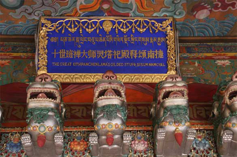 Must See Spots in Qinghai, Former Residence of the 10th Panchen Lama