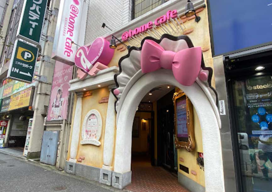 Home World Maid Cafe