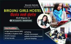 Birgunj Girls Hostel in Kathmandu, Nepal